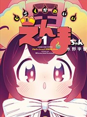 韩剧第十三层档案更新日历配图