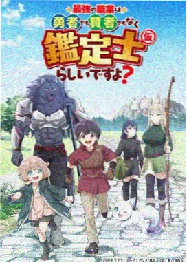 日剧动画星屑便当店更新日历配图